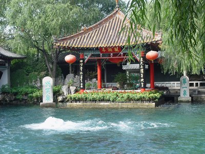 济南趵突泉公园 